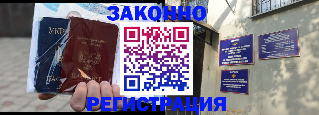 форма 3 в Ишимбае